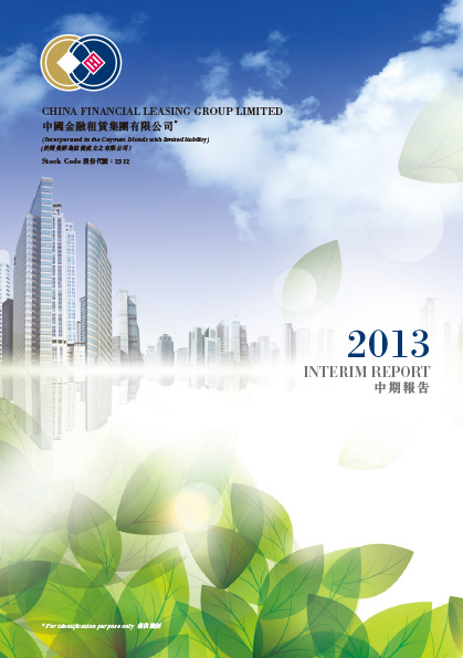 Interim Report